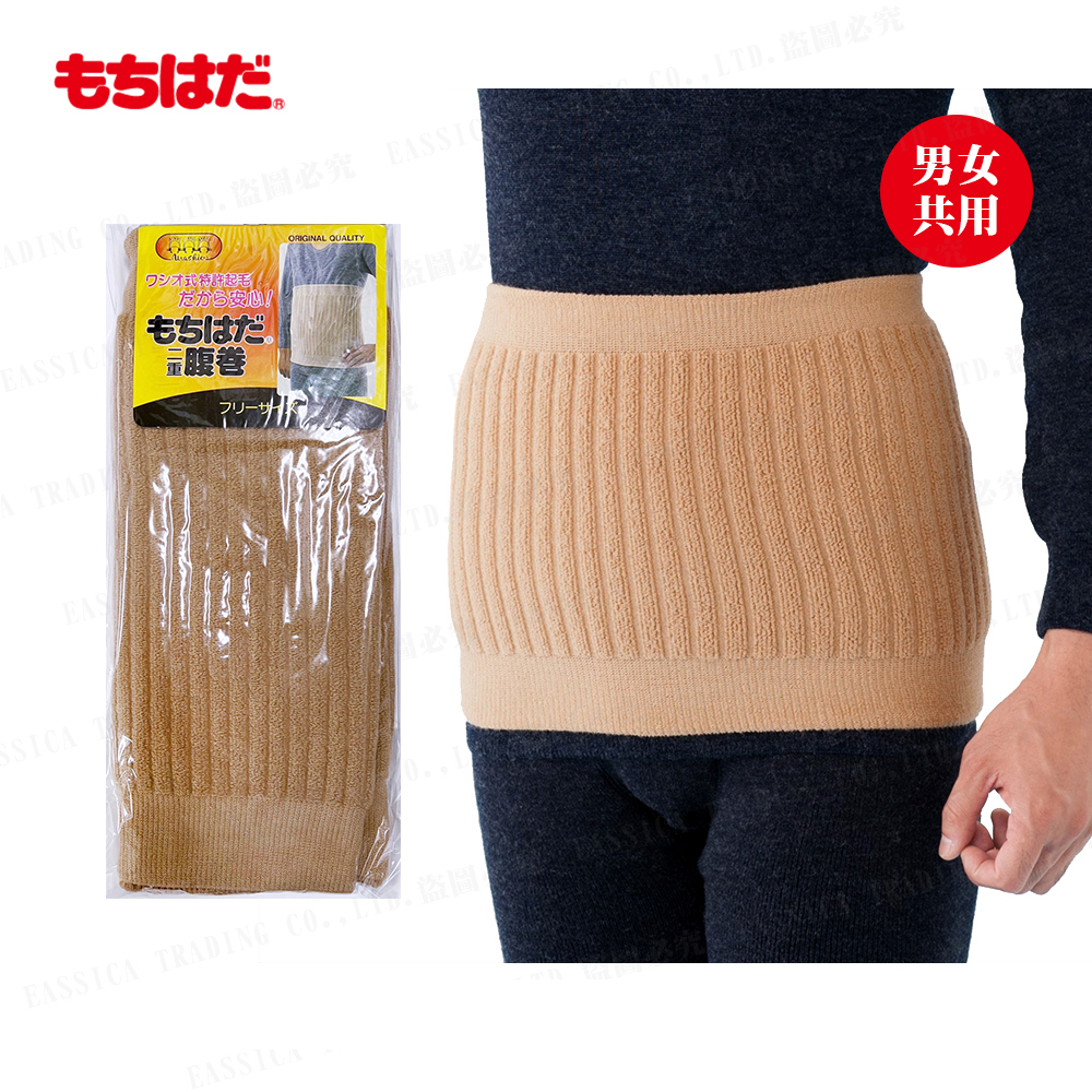 高保溫男女兼用肚圍示意圖