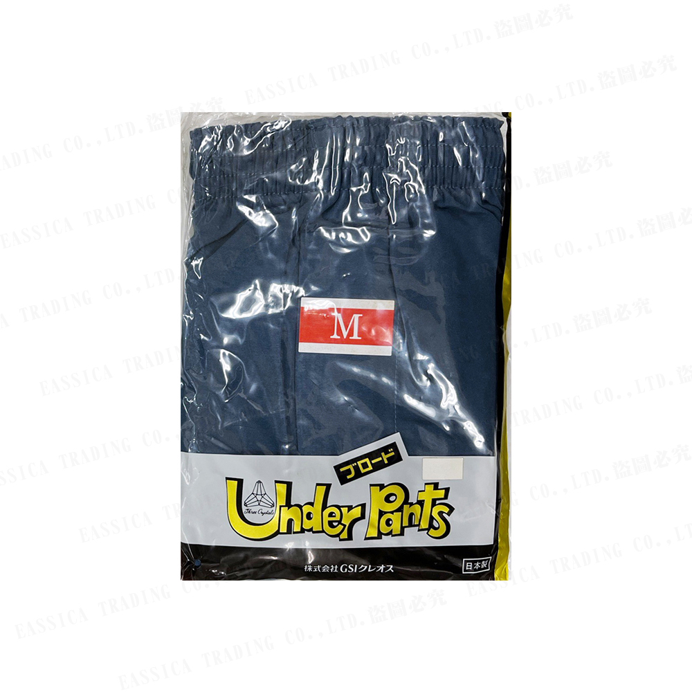 GSI男四角褲示意圖