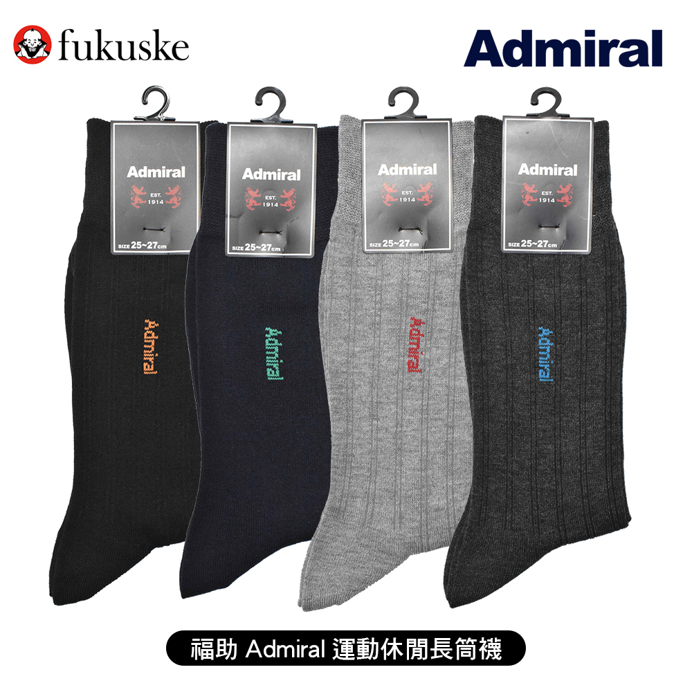 福助Admiral男紳士襪示意圖