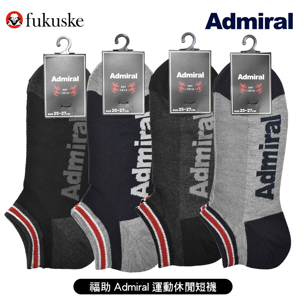 福助Admiral男紳士襪示意圖