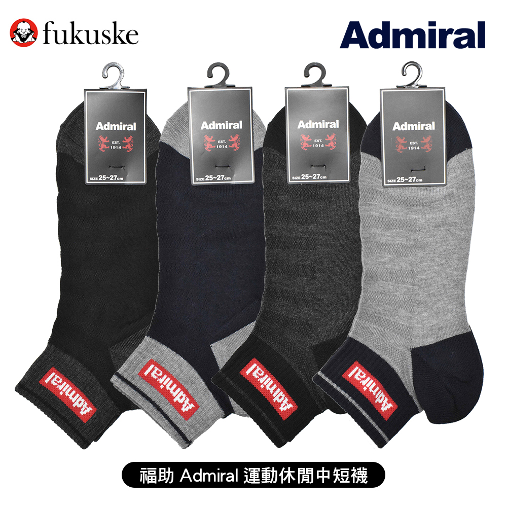 福助Admiral男紳士襪示意圖