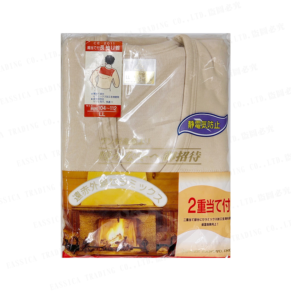 郡是男健康紅外線衣(膚)示意圖