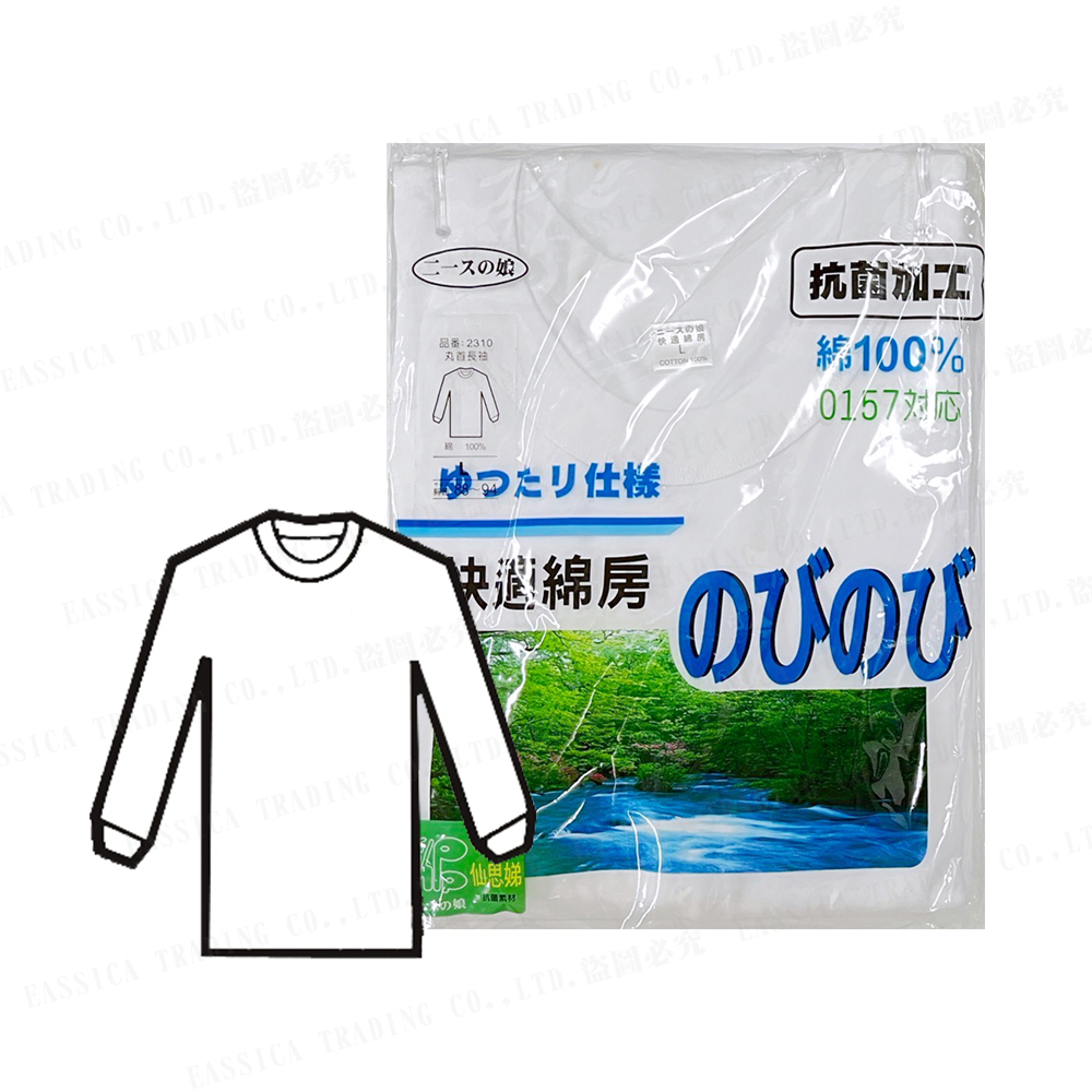 快適綿男長袖圓領衣示意圖