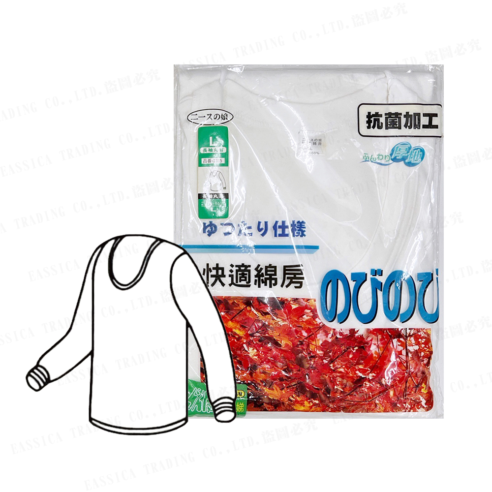 快適綿(厚)長袖圓領衛生衣示意圖