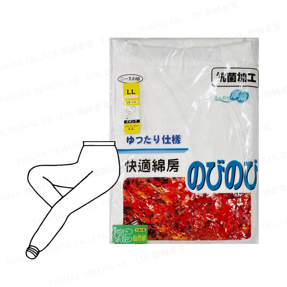 快適綿(厚)男長褲示意圖