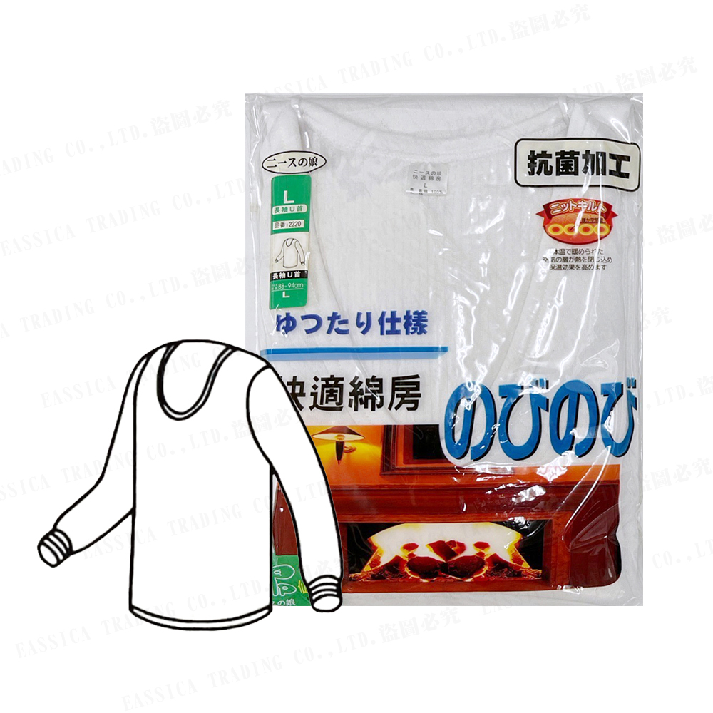 快適綿三重棉長袖U領衛生衣示意圖