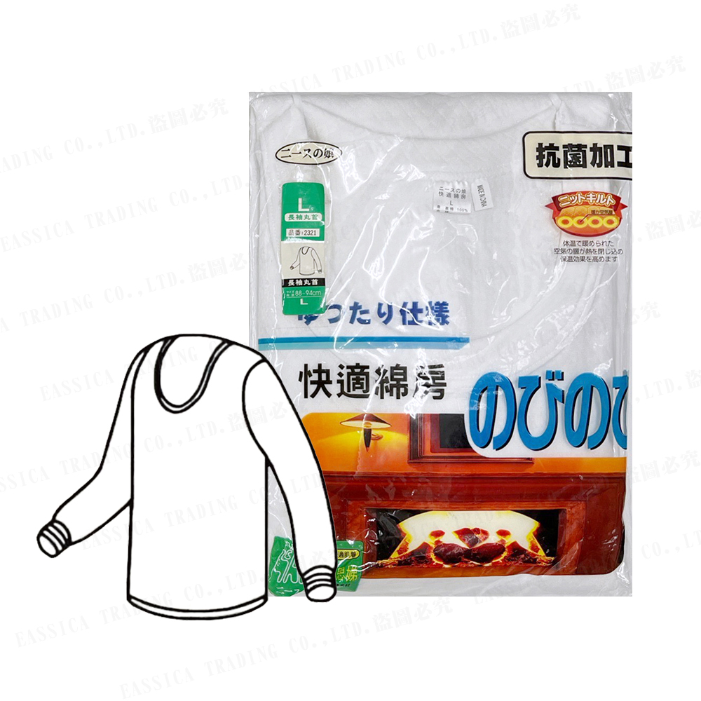 快適綿三重棉男長袖圓領衣示意圖