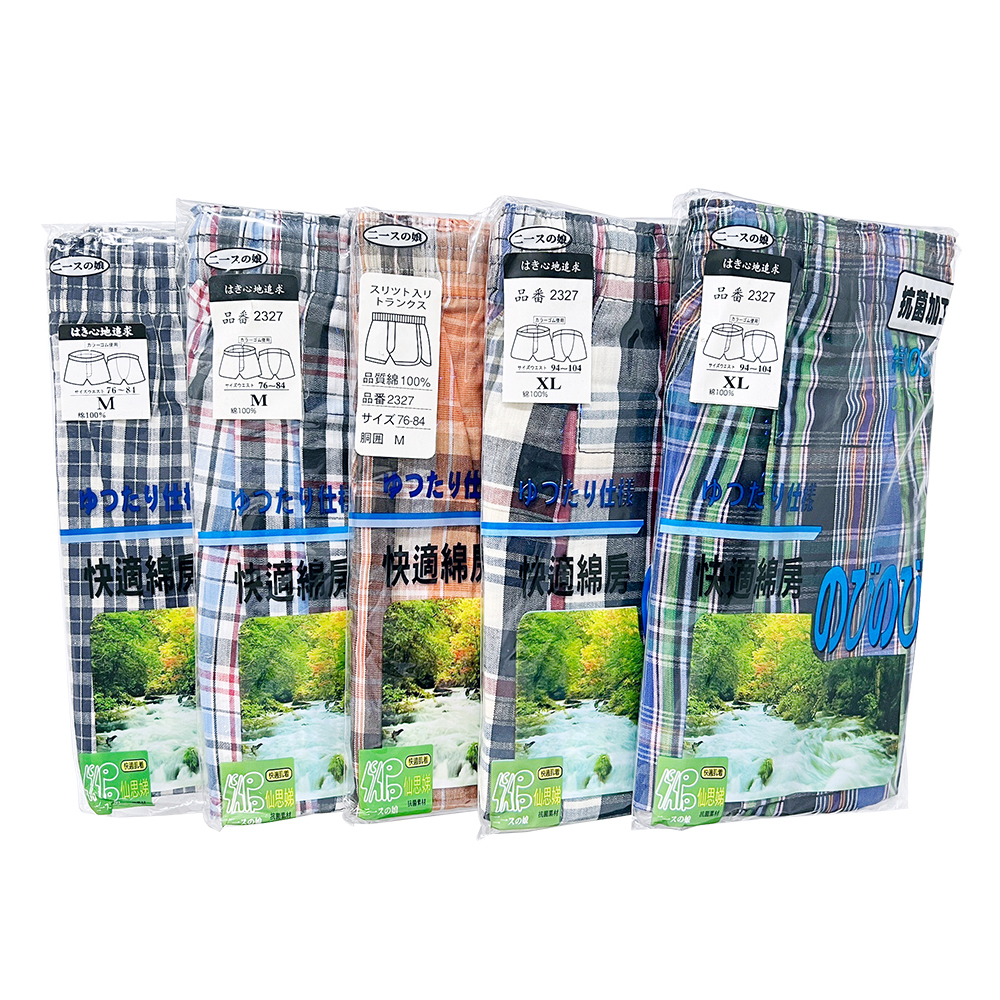 快適綿開扣平口褲示意圖