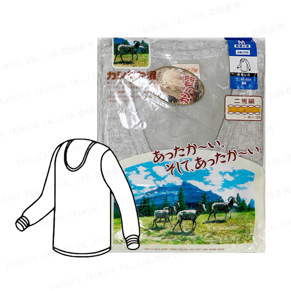 男混羊提花U領上衣(麻灰)示意圖