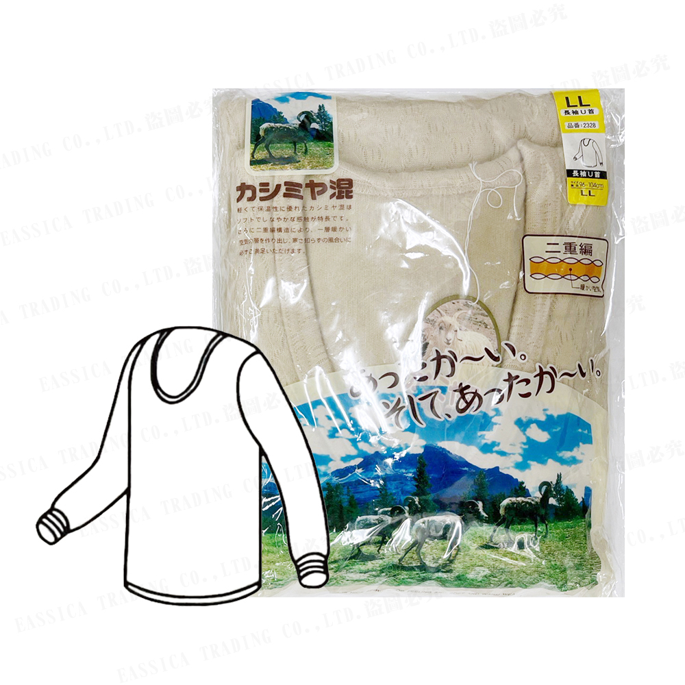 男混羊提花U領上衣(膚)示意圖