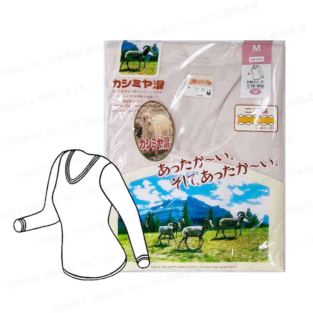 女混羊提花U領上衣(粉)示意圖