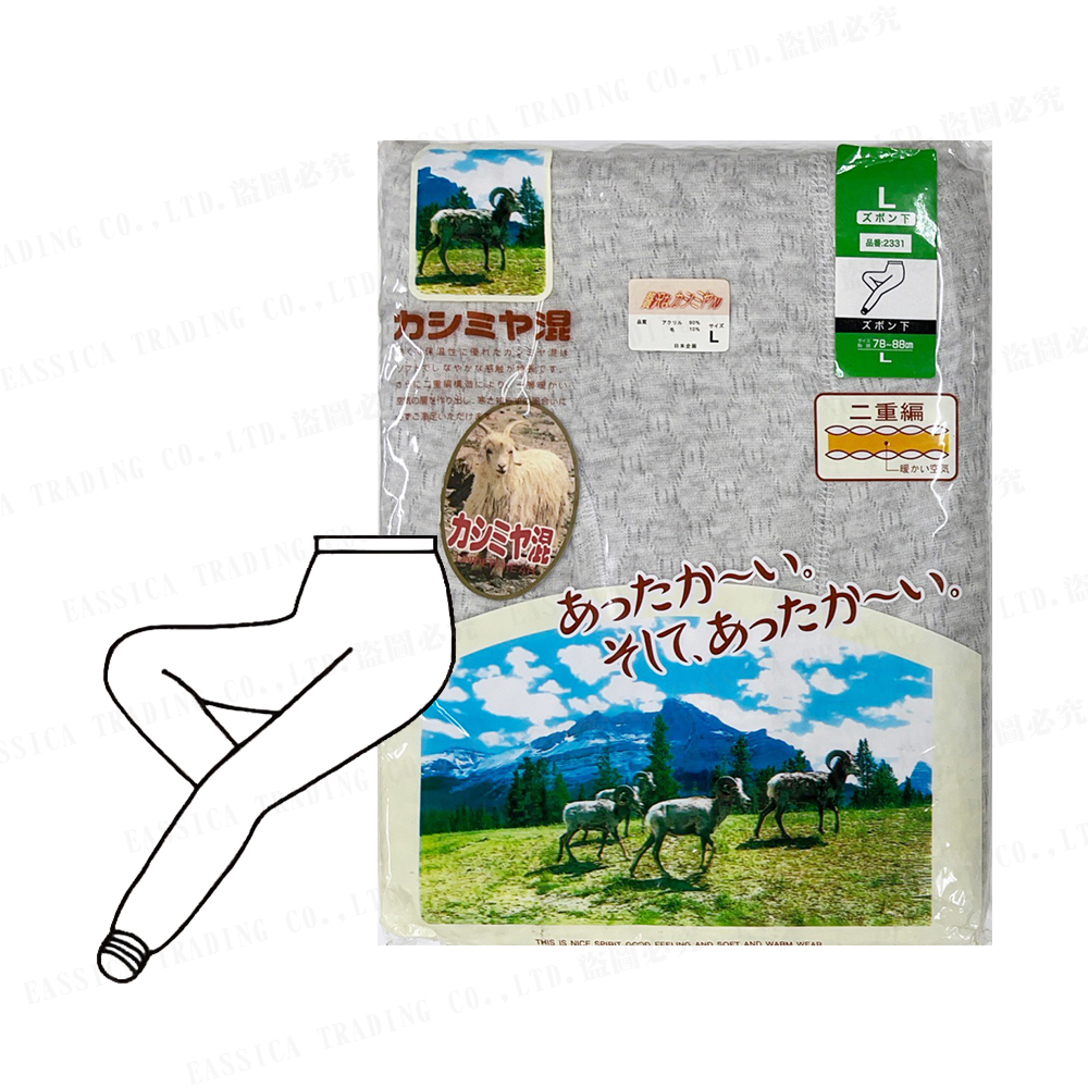 男混羊提花長褲(麻灰)示意圖