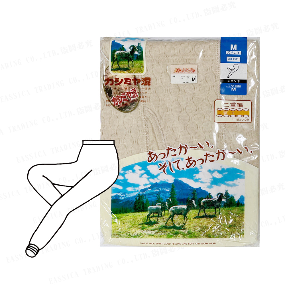 男混羊提花長褲(膚)示意圖