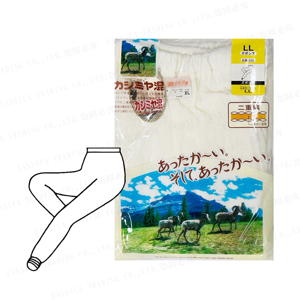 男混羊提花長褲(白)示意圖