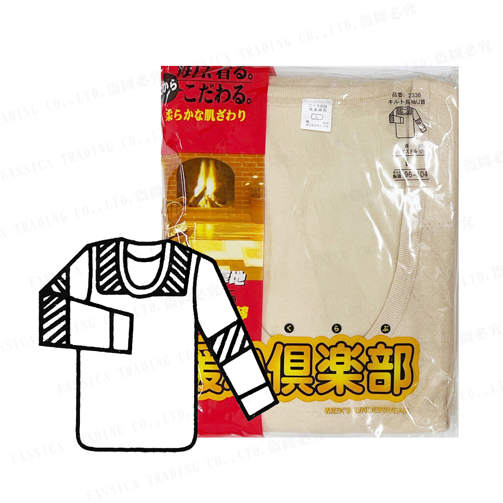 男三重綿U領衣(加襯)(膚)示意圖