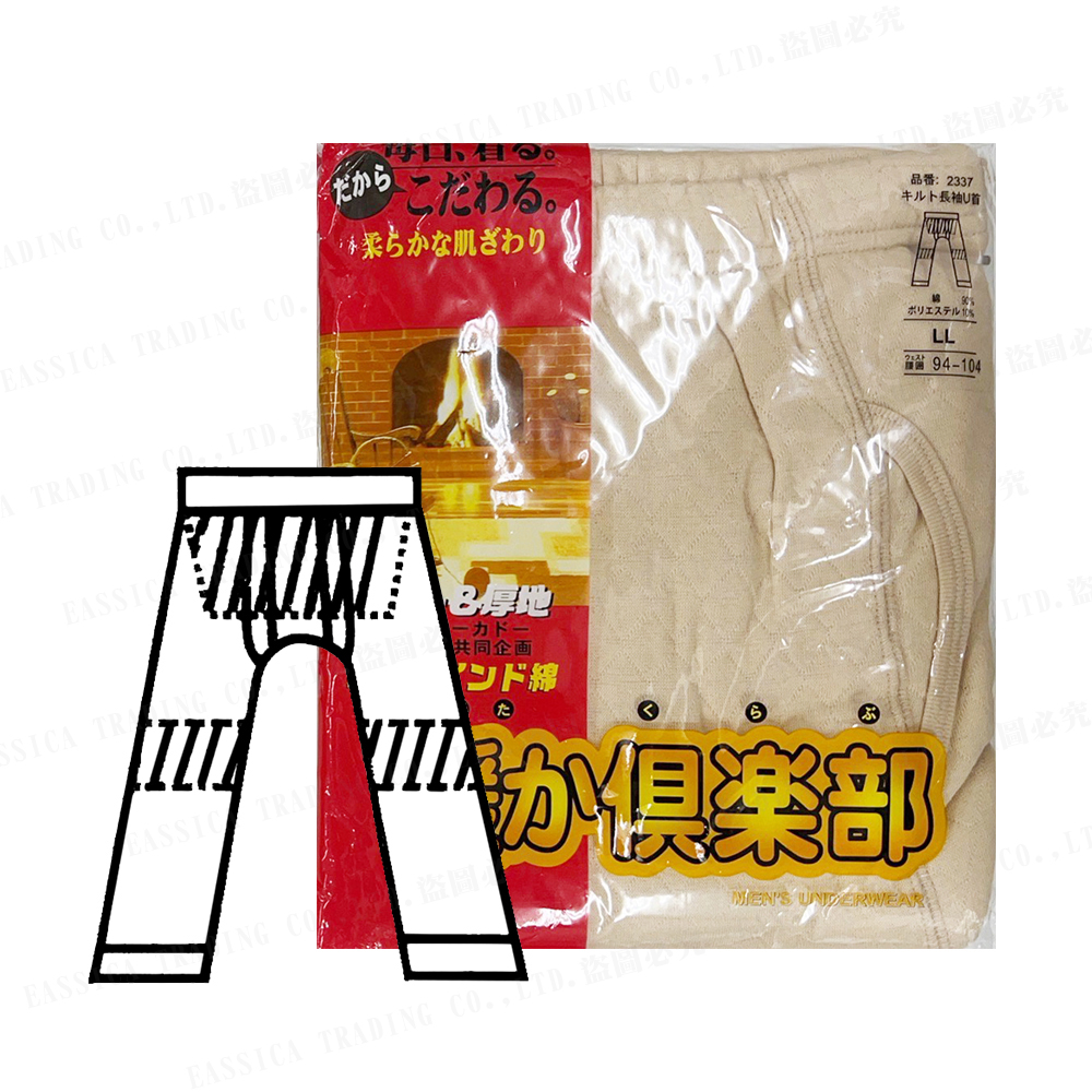 男三重綿長褲(加襯)(膚)示意圖