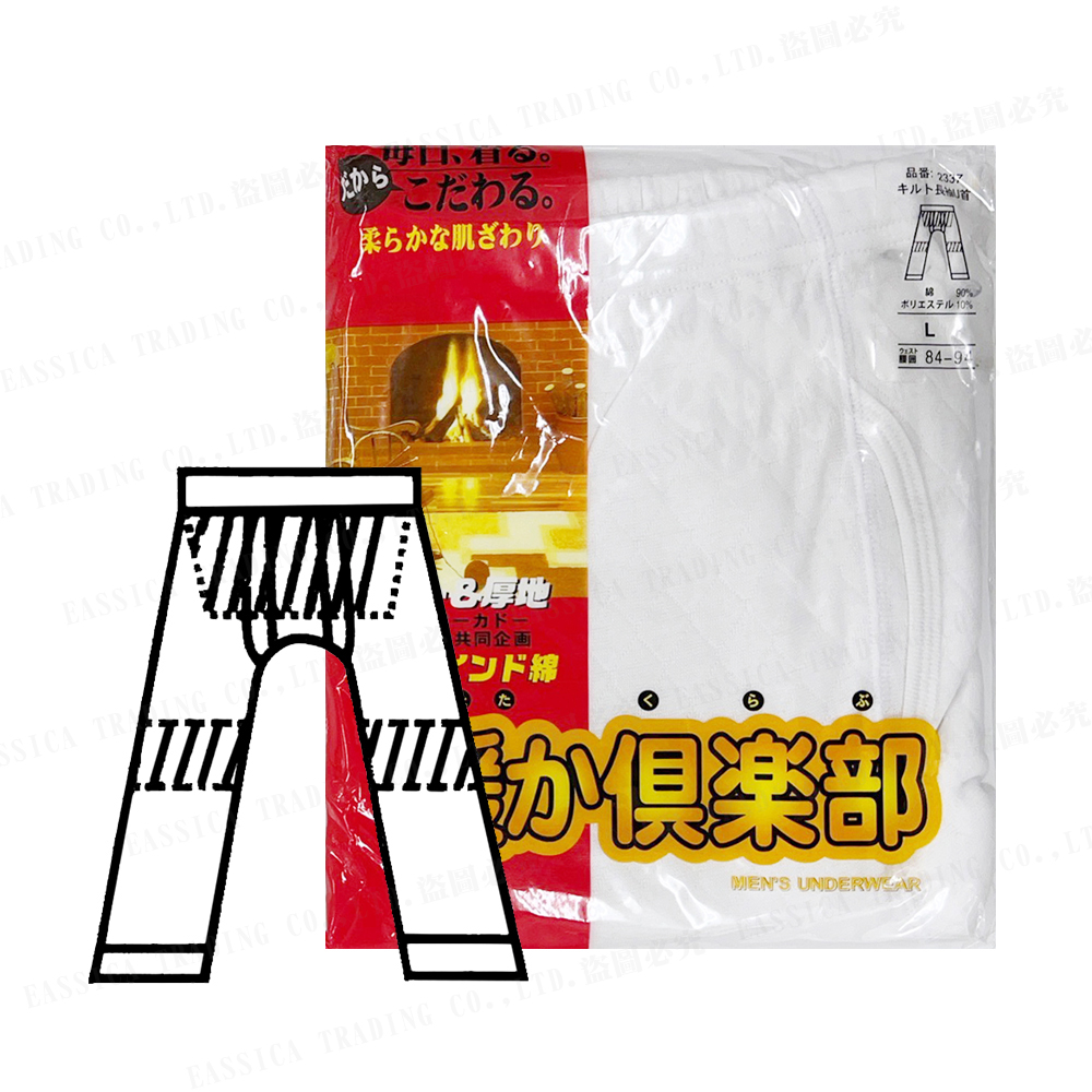 男三重綿長褲(加襯)(白)示意圖