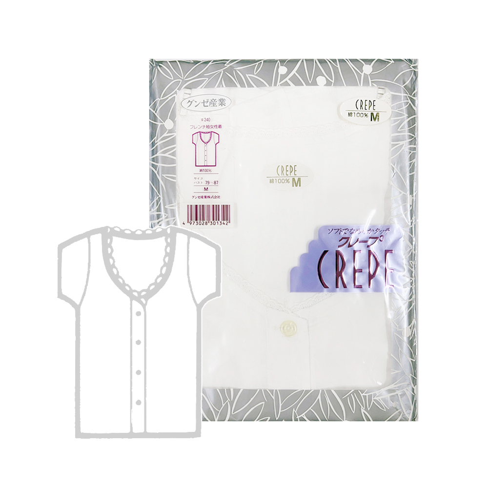 GUN女綿有扣短袖衣示意圖