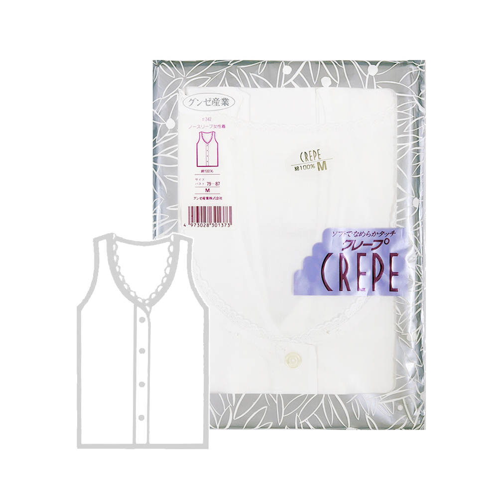 GUN女綿有扣背心示意圖