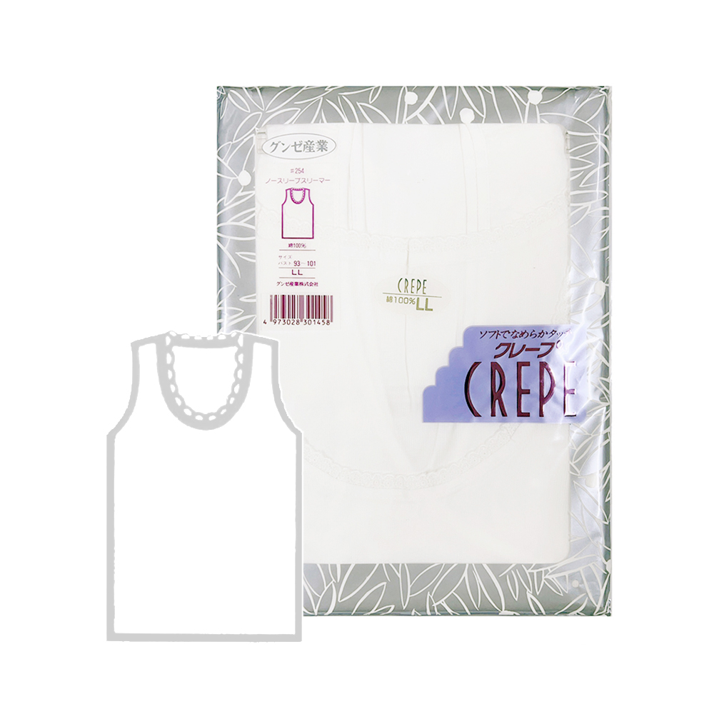 GUN女綿無扣背心示意圖