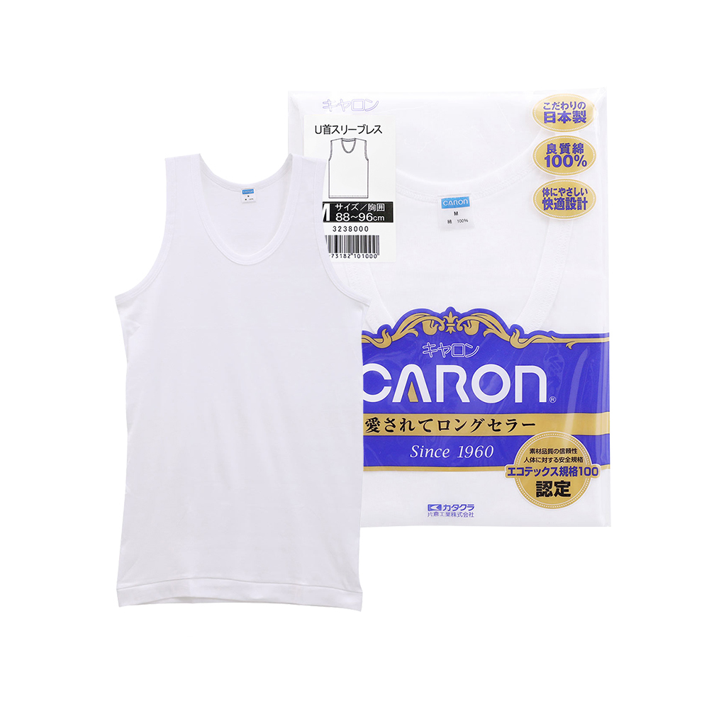 CARON 片倉 男U領無袖衣(白)示意圖