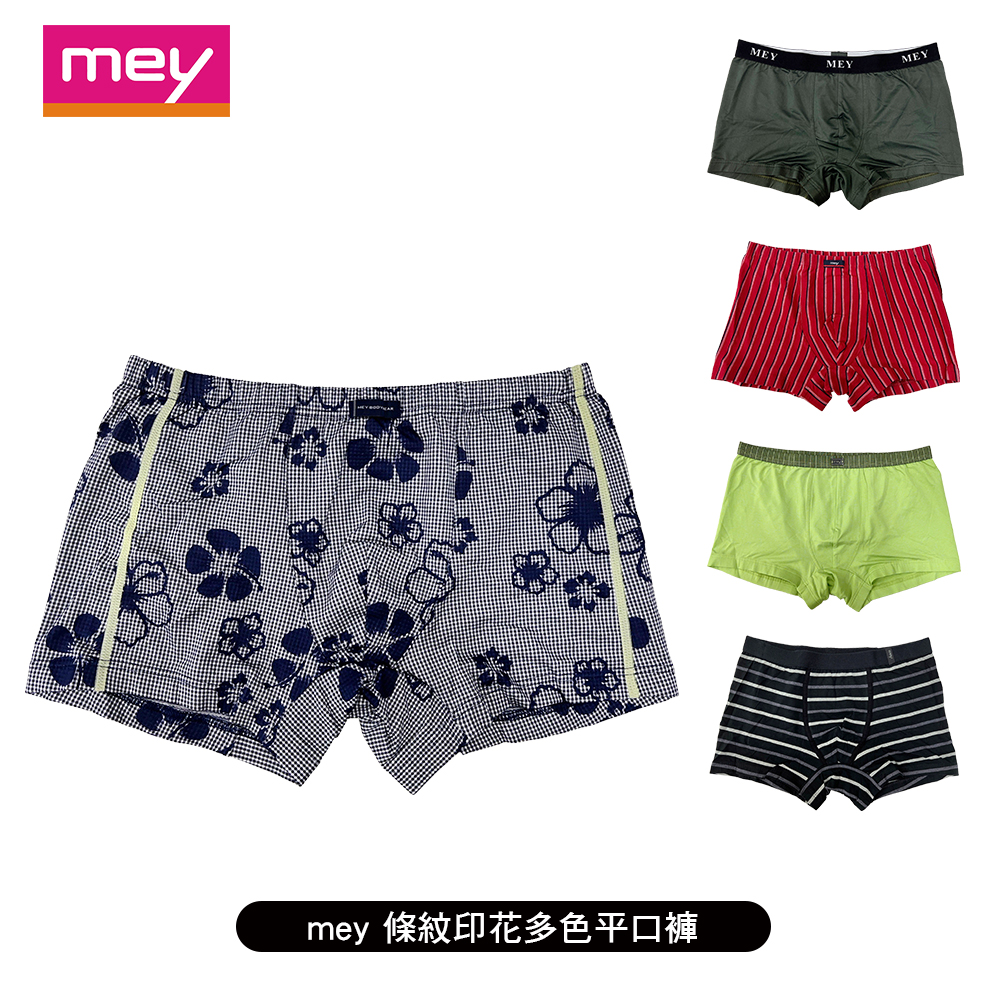 德國品牌 印花/條紋/多色平口褲示意圖