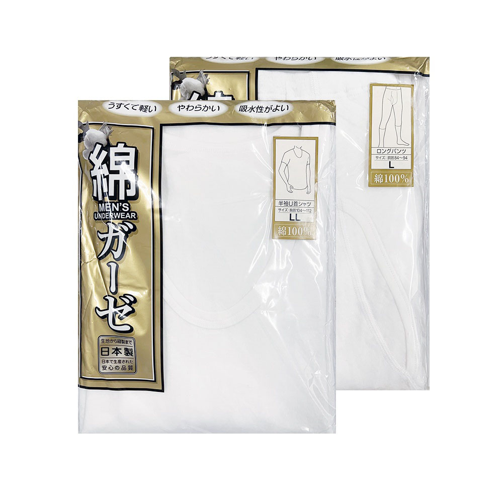 男木棉短袖U領衣/七分褲示意圖