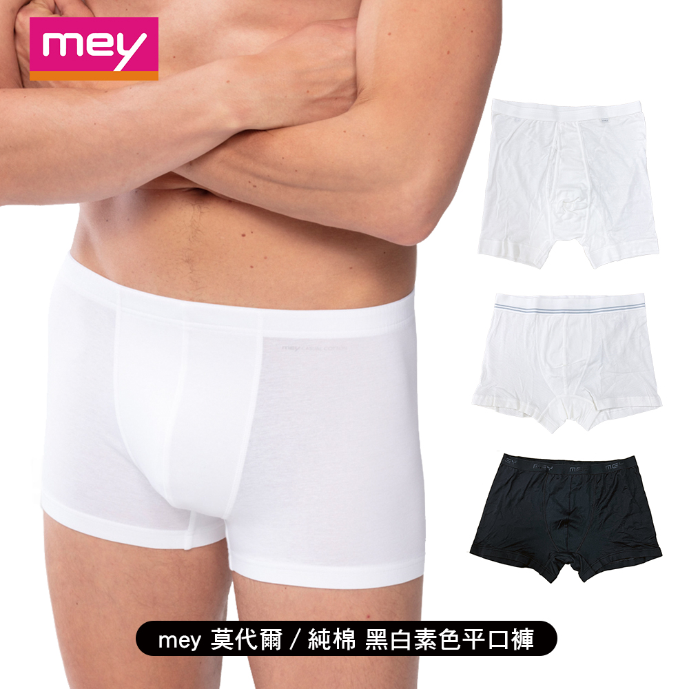 德國品牌 莫代爾/純棉 黑白素色平口褲示意圖