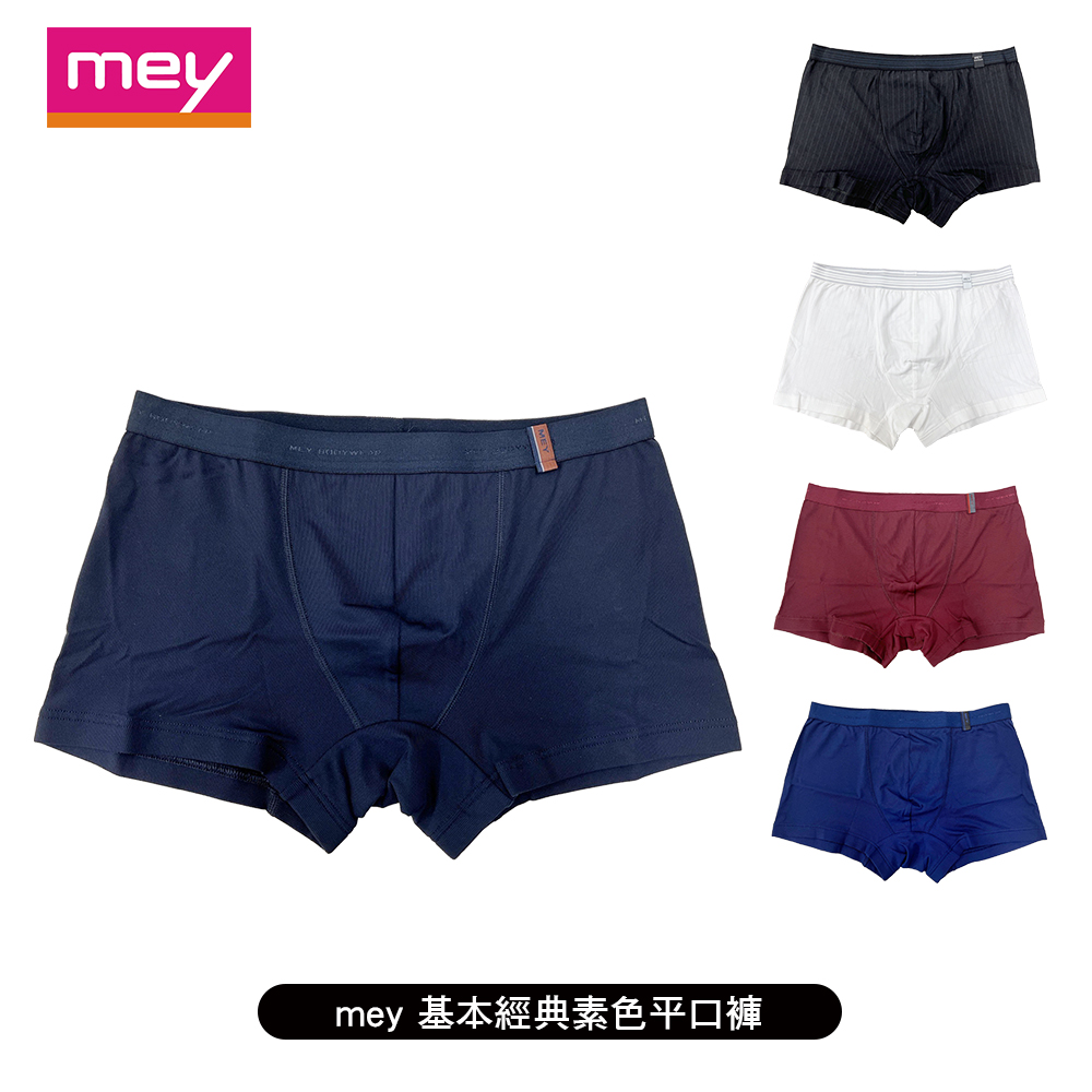 德國品牌 基本經典素色男平口褲示意圖