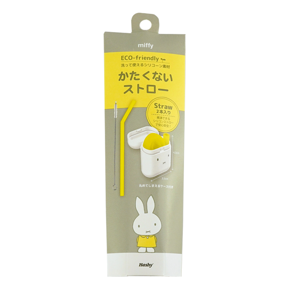 折疊矽膠環保吸管2支入附收納盒&清潔刷-米菲兔黃示意圖