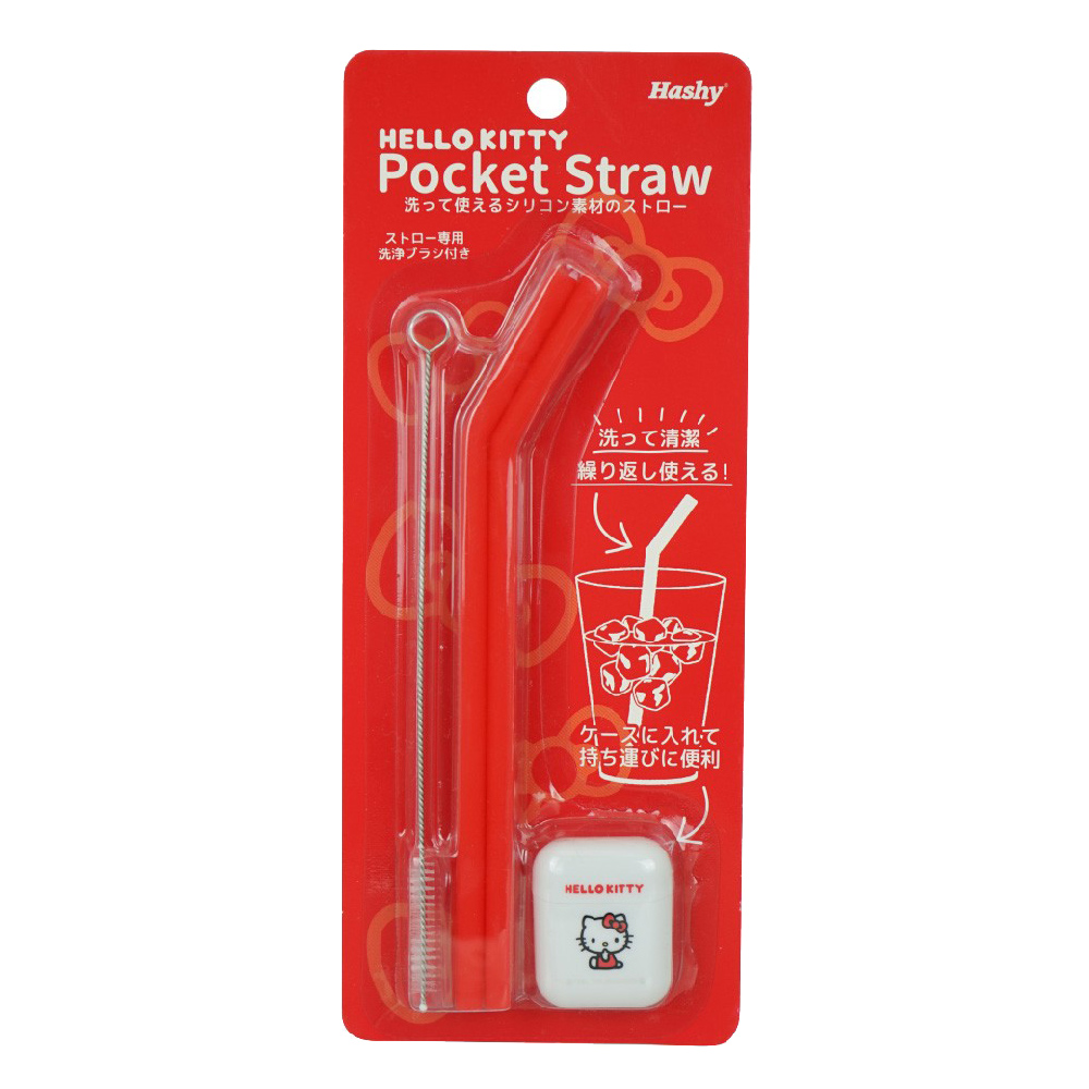 Hashy 折疊矽膠環保吸管2支入附收納盒&清潔刷-HelloKitty示意圖