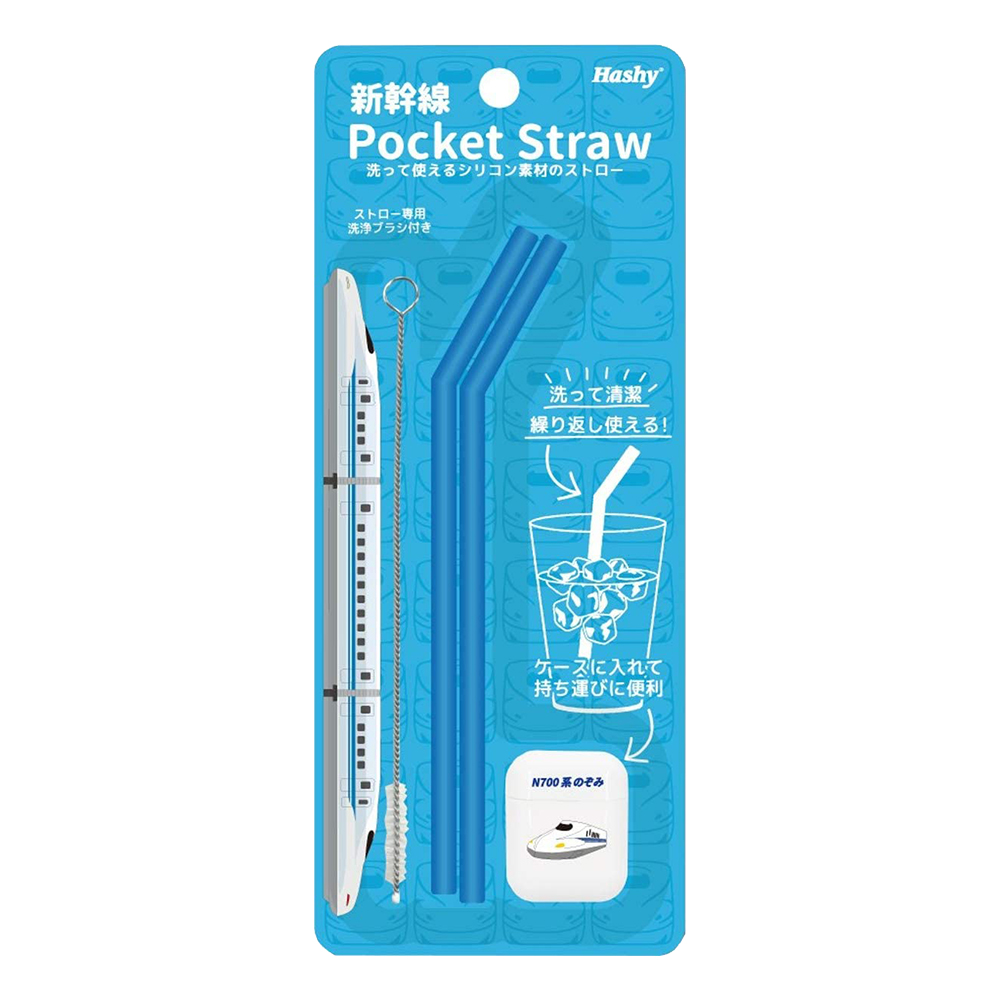 Hashy 折疊矽膠環保吸管2支入附收納盒&清潔刷-新幹線藍示意圖