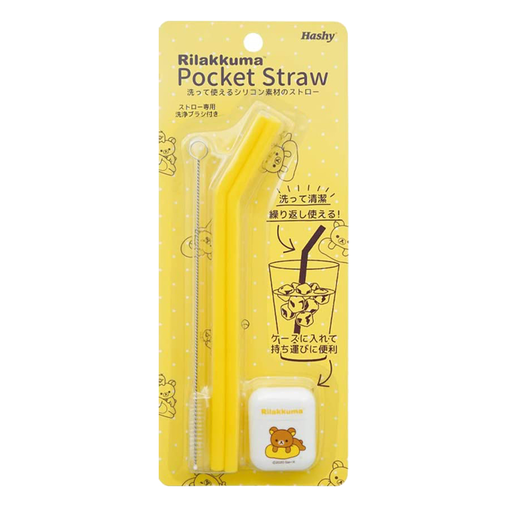 Hashy 折疊矽膠環保吸管2支入附收納盒&清潔刷-拉拉熊黃示意圖