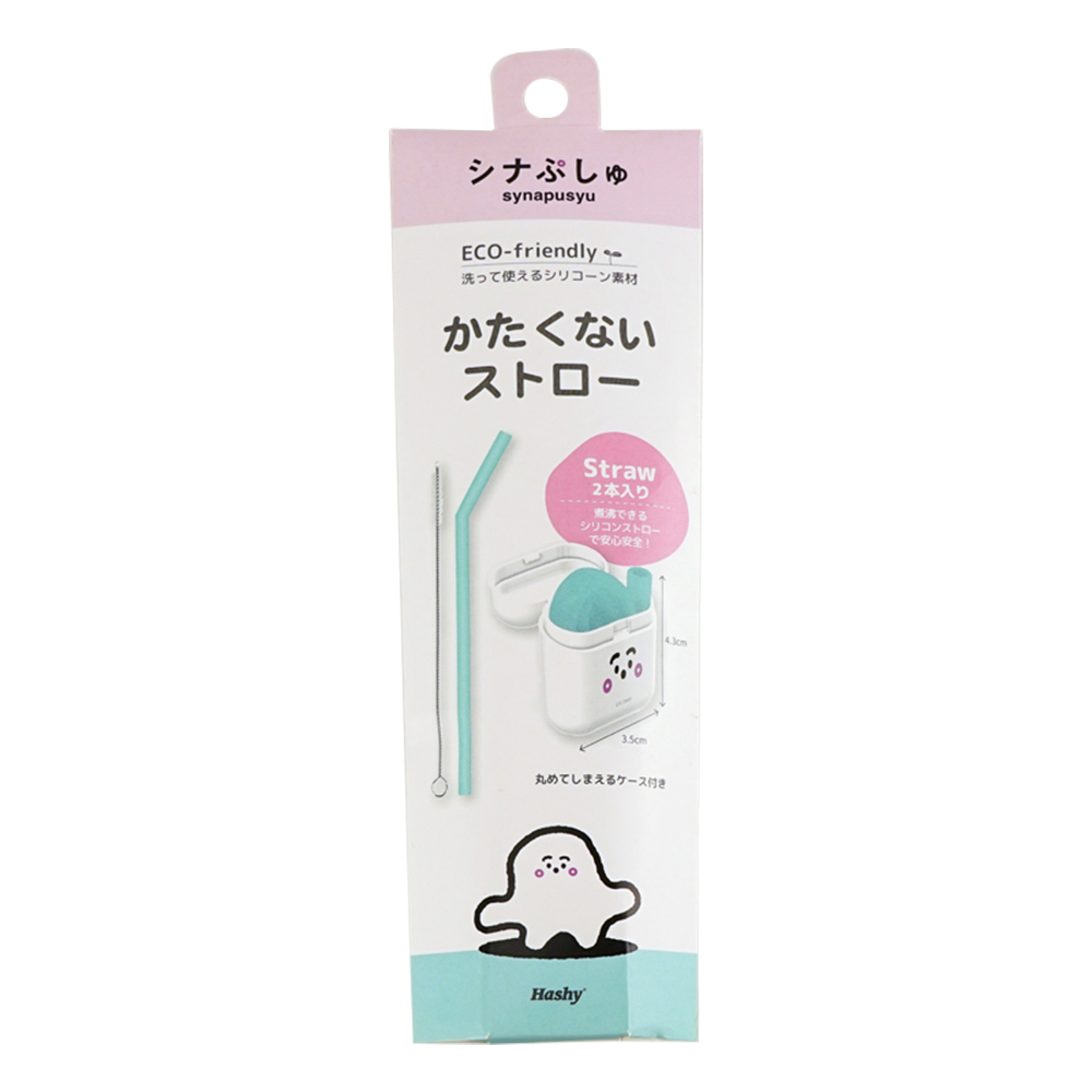 折疊矽膠環保吸管2支入附收納盒&清潔刷-希納噗咻示意圖