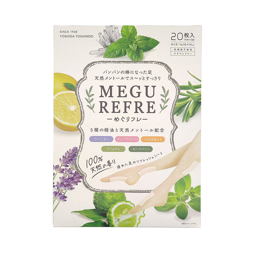 吉田養真堂植物精油清涼舒緩足貼10枚x2包入示意圖