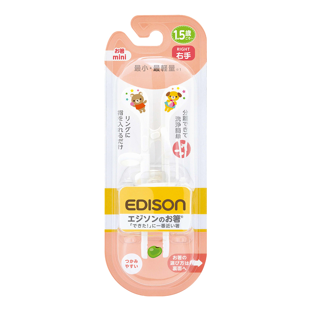 學習筷(適1.5歲起/白色)示意圖