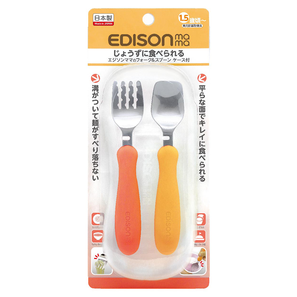 嬰幼兒學習餐具組(叉子+湯匙/附收納盒/紅色+橘色/1.5歲以上)示意圖