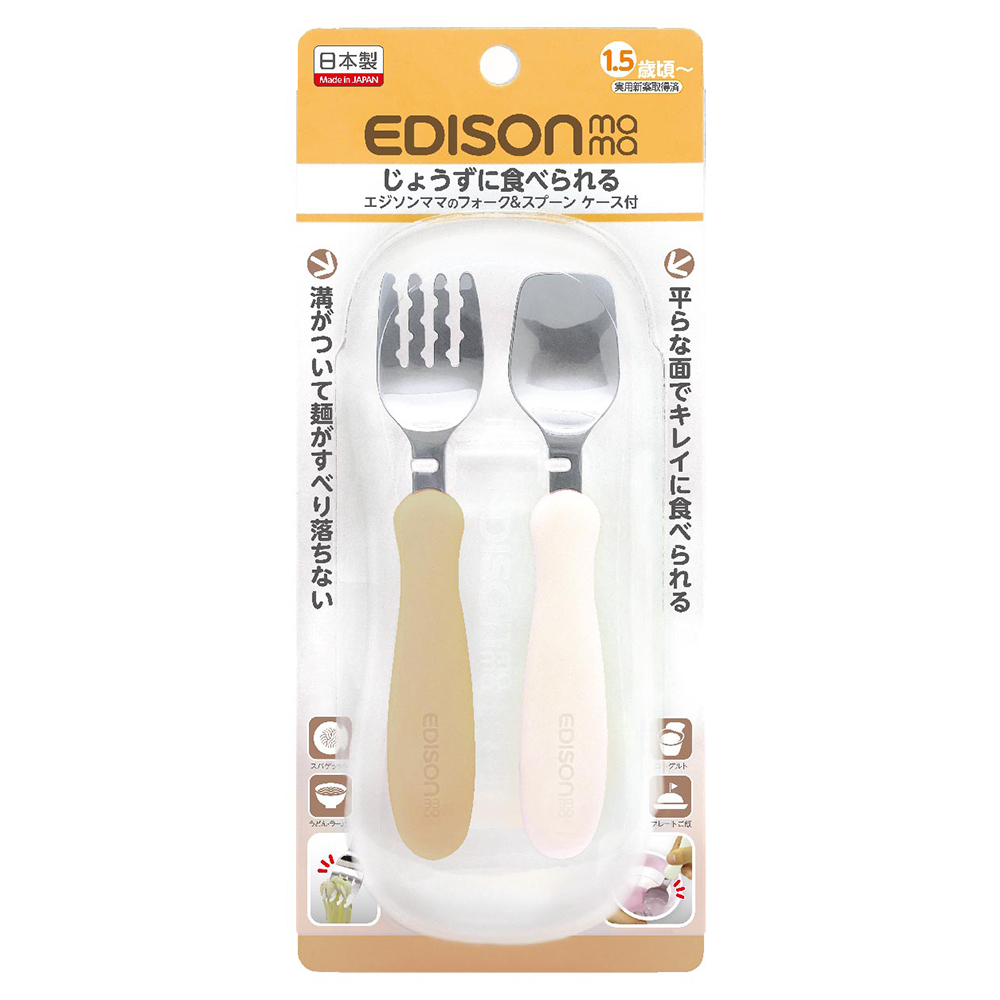 嬰幼兒學習餐具組(叉子+湯匙/附收納盒/灰土色+白色/1.5歲以上)示意圖