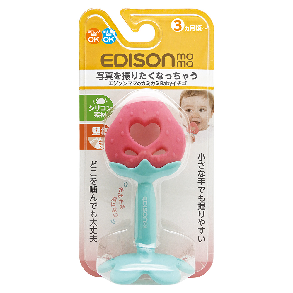 嬰幼兒趣味草莓潔牙器(3個月以上)示意圖