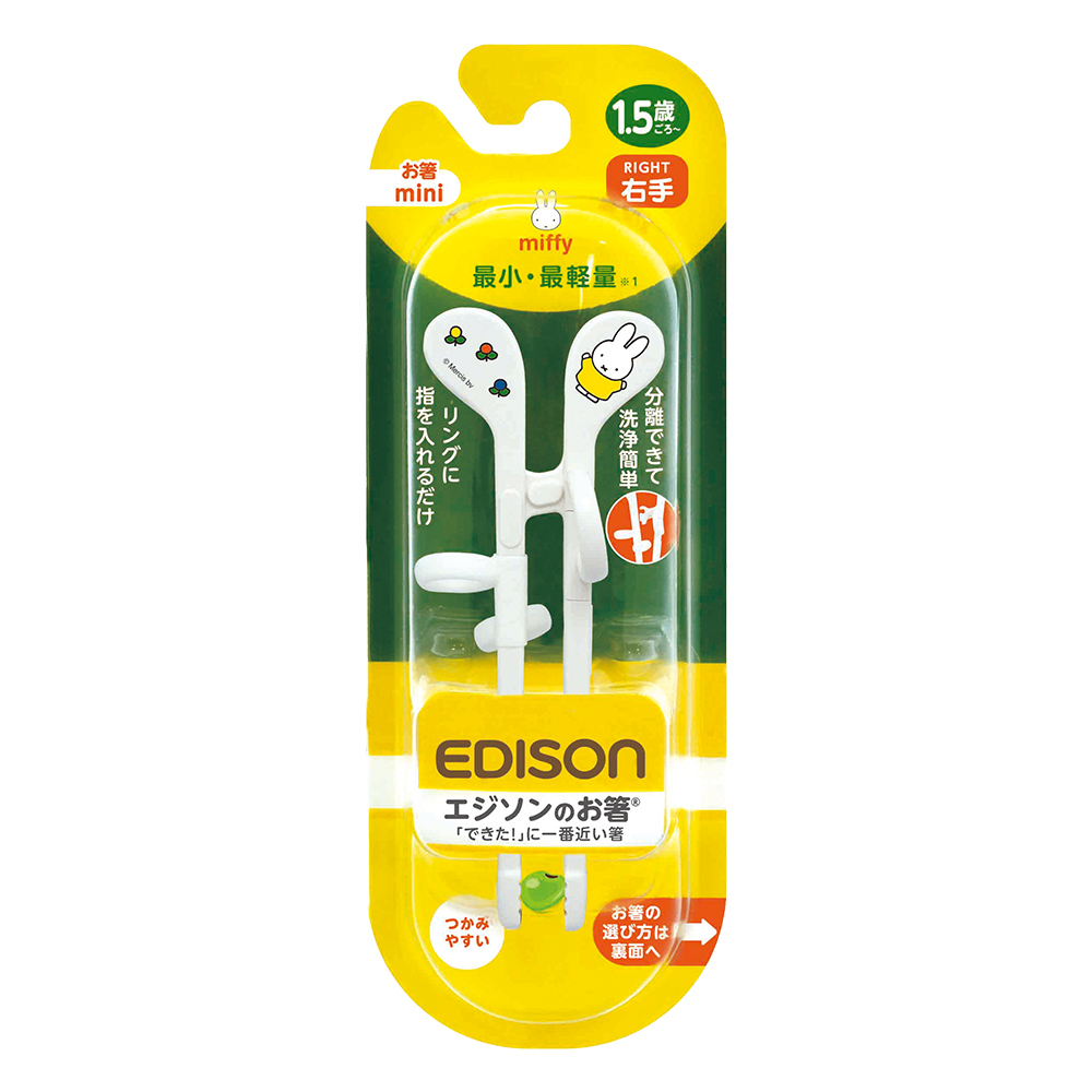 米飛兔學習筷(右手/適1.5歲起)示意圖
