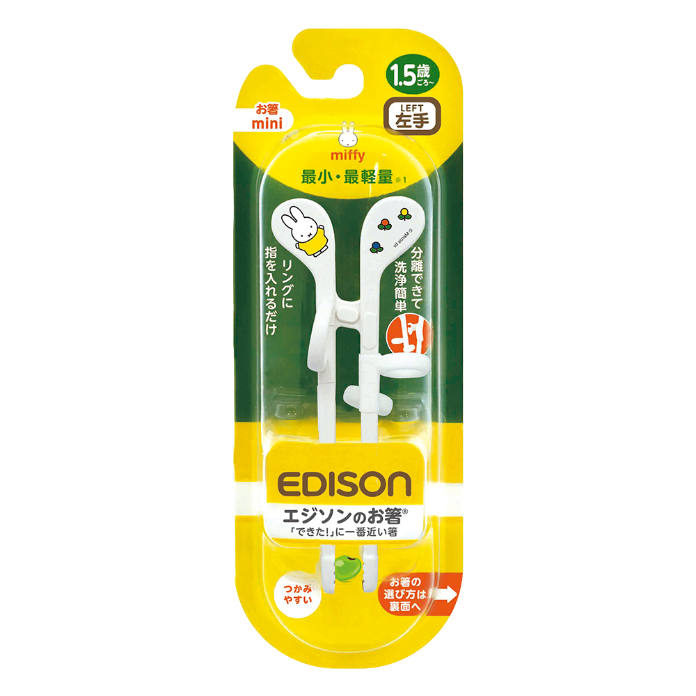 米飛兔學習筷(左手/適1.5歲起)示意圖