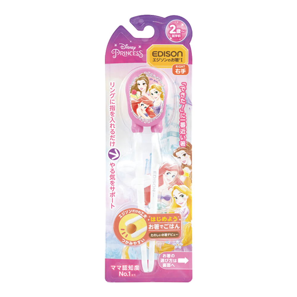 EDISON迪士尼公主學習筷(適2歲~入園前/粉)示意圖