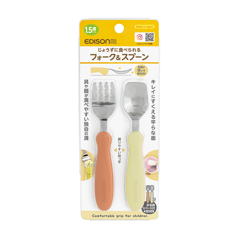 KJC嬰幼兒學習餐具組(叉子+湯匙/橘色+淺黃/1.5歲以上)示意圖