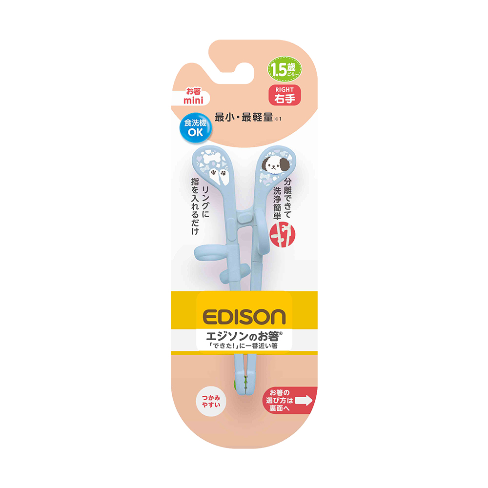 EDISON學習筷(適1.5歲起/小狗)示意圖