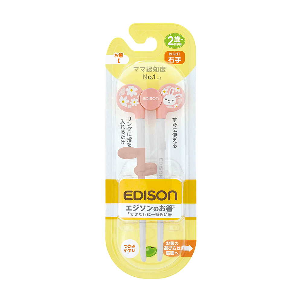 EDISON學習筷(右手/適2歲起/兔子)示意圖