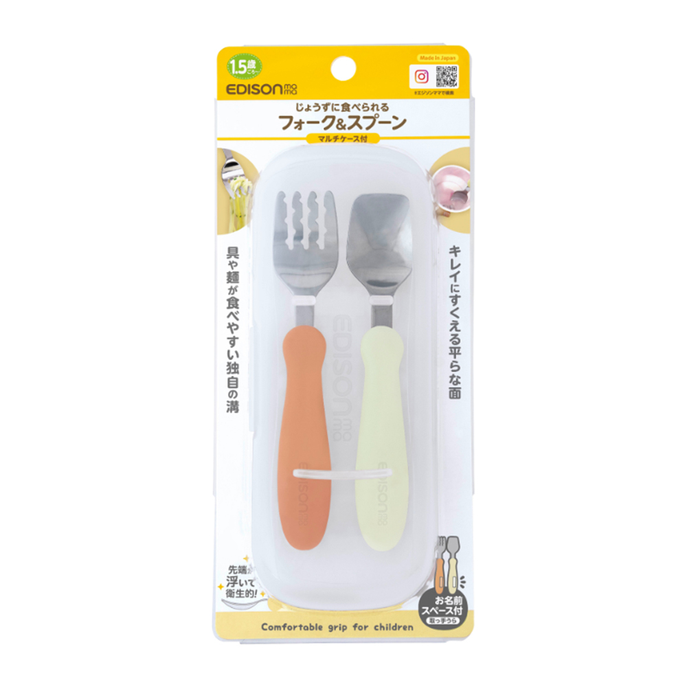 KJC嬰幼兒學習餐具組(叉子+湯匙/附收納盒/橘色+淺黃/1.5歲以上)示意圖