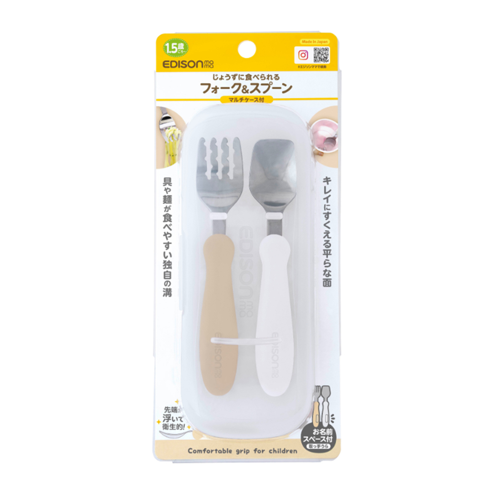 KJC嬰幼兒學習餐具組(叉子+湯匙/附收納盒/棕色+白色/1.5歲以上)示意圖