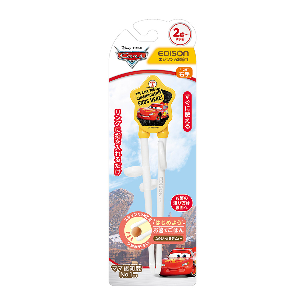 EDISON汽車總動員學習筷(適2歲~入園前/黃)示意圖