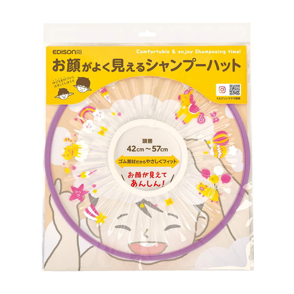 KJC安心洗髮伸縮透明擋水帽(紫色)示意圖