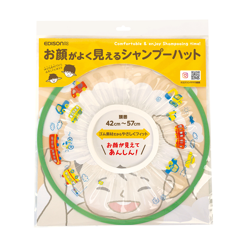 KJC安心洗髮伸縮透明擋水帽(綠色)示意圖